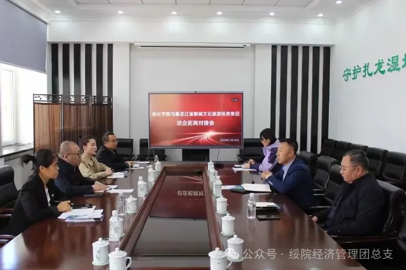 绥化公众号运营
