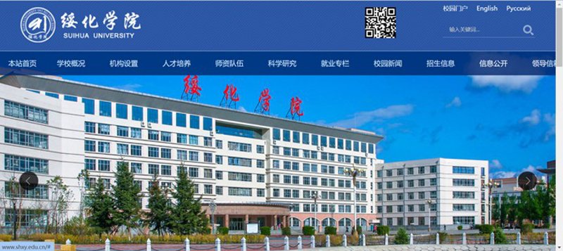 抓住新时代营销风向——绥化短视频制作的发展与趋势