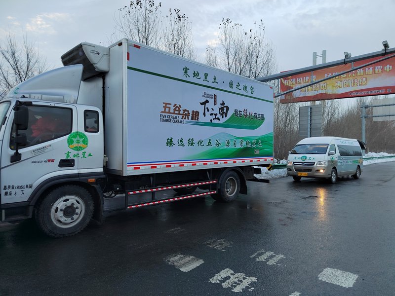 绥化网络营销