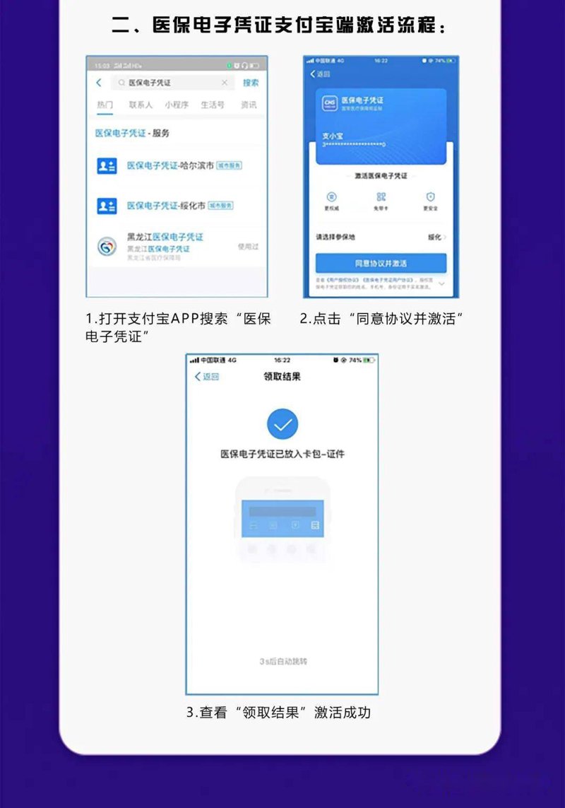 绥化小程序开发