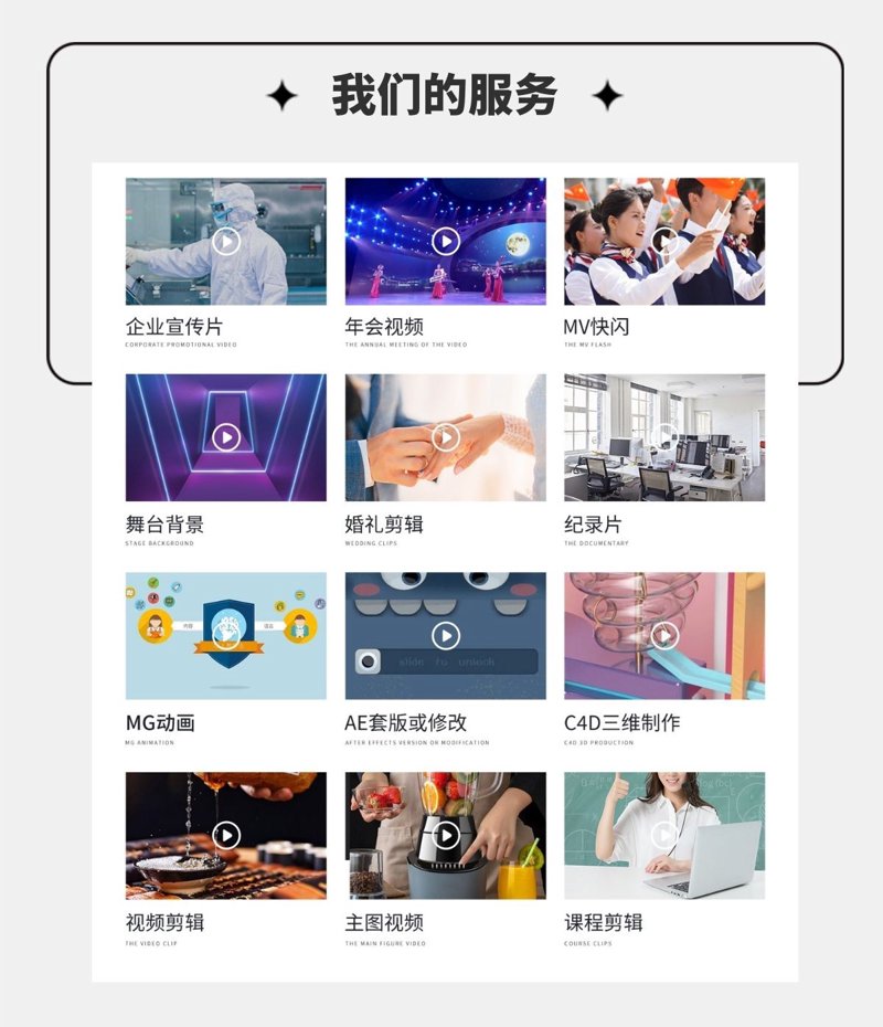 绥化网站建设选购指南：打造您的专属网站