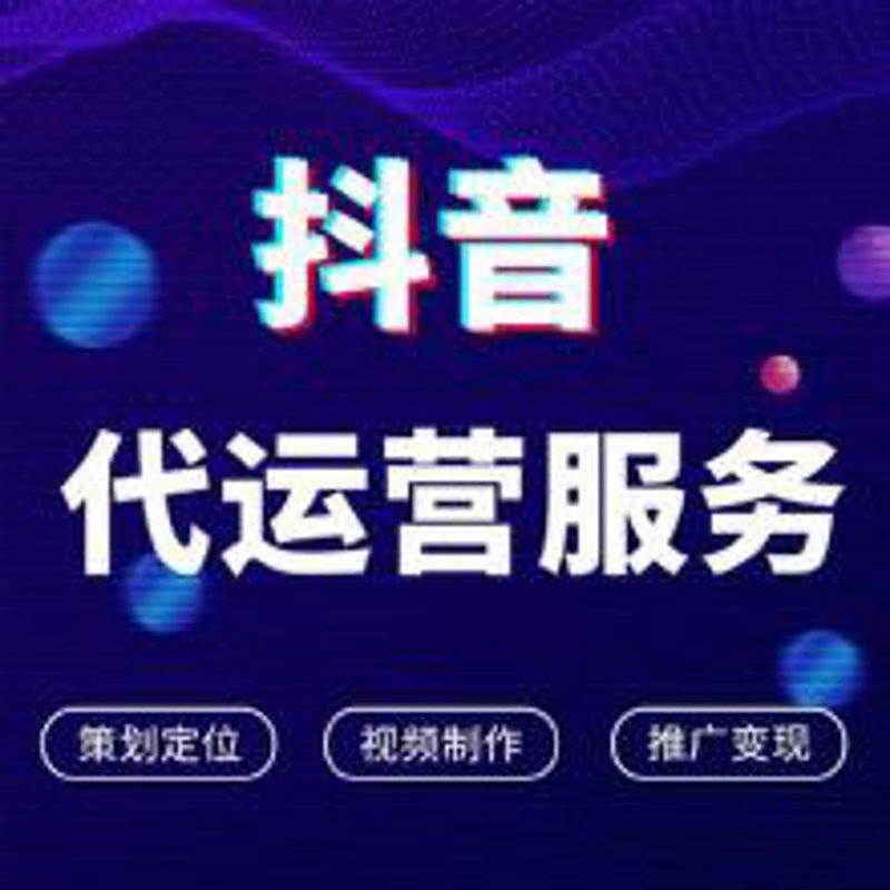 绥化网站建设选购指南：打造您的专属网站