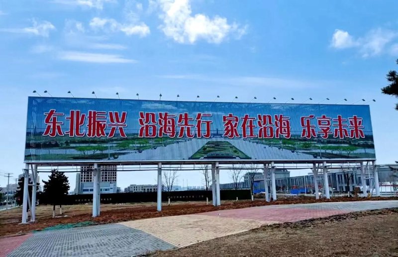 绥化网站建设与互联网营销的结合