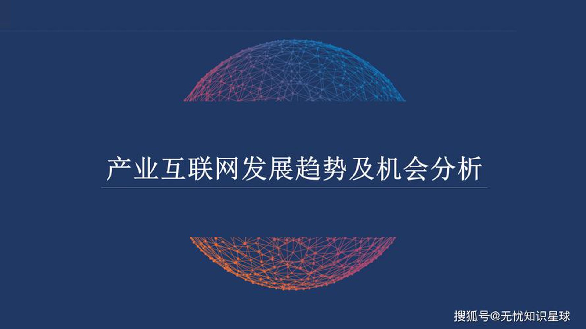 奕阳网络传媒