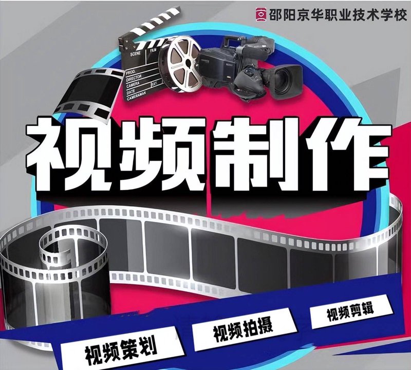 新媒体时代的运营之道：绥化公众号的崛起与挑战