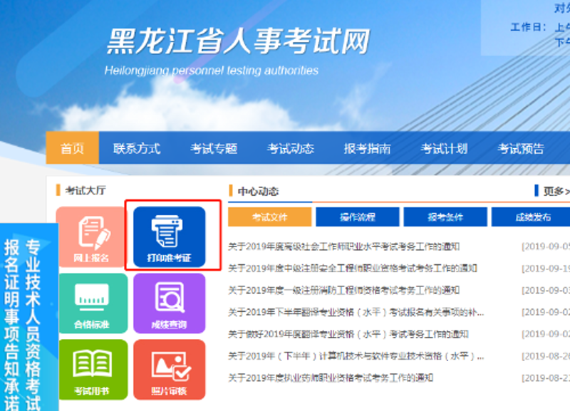 绥化网站建设,为您的企业发展添砖加瓦!
